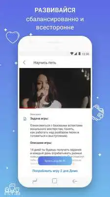 Play LifeFun Play LifeFun