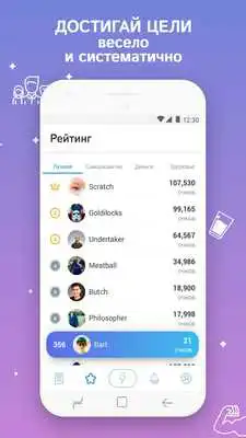 Play LifeFun Play LifeFun