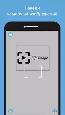 Play life image as an online game life image with UptoPlay