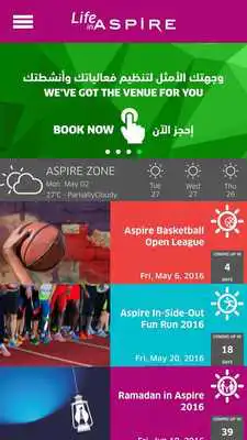 Play Life in Aspire