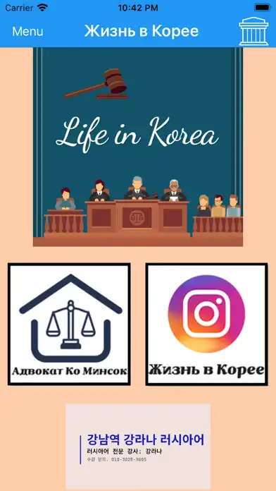 Play LifeInKorea as an online game LifeInKorea with UptoPlay
