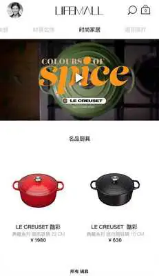 Play Lifemall Play Lifemall