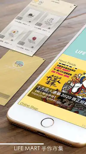 Play LifeMart