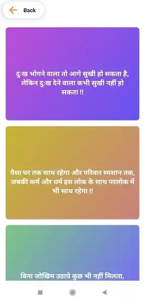 Play Life Motivation Status Quotes as an online game Life Motivation Status Quotes with UptoPlay