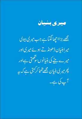 Play Life of Husband  Wife