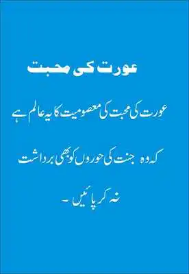 Play Life of Husband  Wife