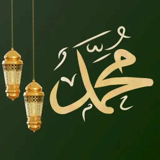 Play life of prophet Muhammad APK Play life of prophet Muhammad APK