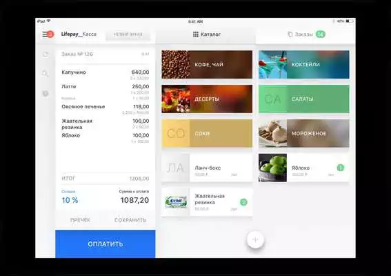 Play Lifepay Register