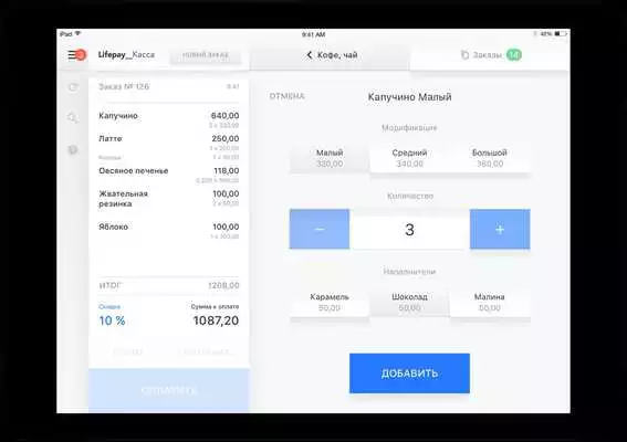 Play Lifepay Register