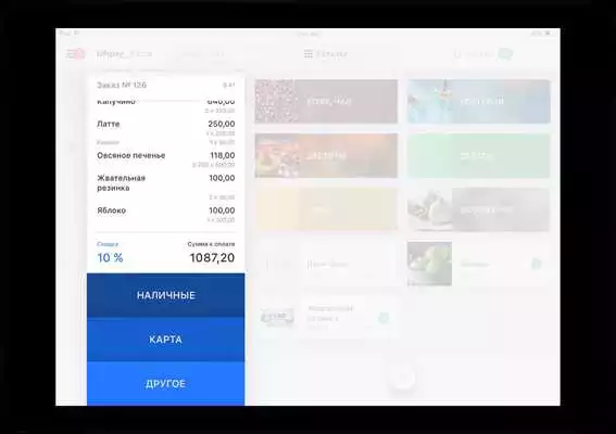Play Lifepay Register