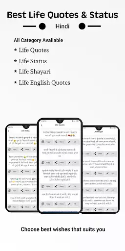 Play Life Quotes in Hindi as an online game Life Quotes in Hindi with UptoPlay
