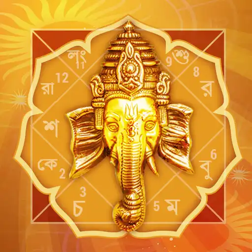 Play LifeSign ME Lite: FREE Astrology in Bengali APK Play LifeSign ME Lite: FREE Astrology in Bengali APK