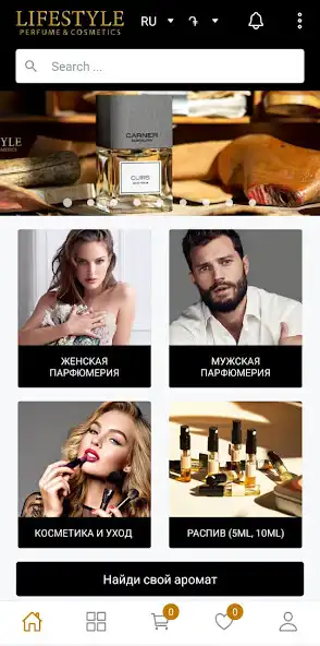Play Lifestyle Perfume  and enjoy Lifestyle Perfume with UptoPlay
