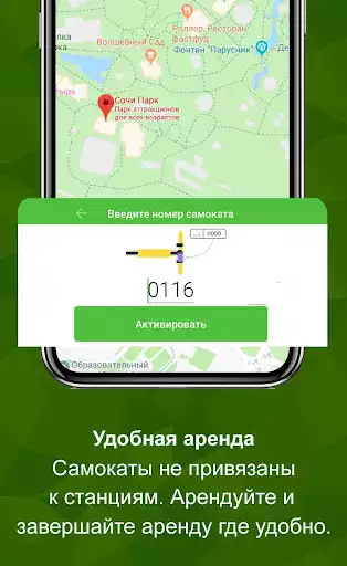 Play Life Style