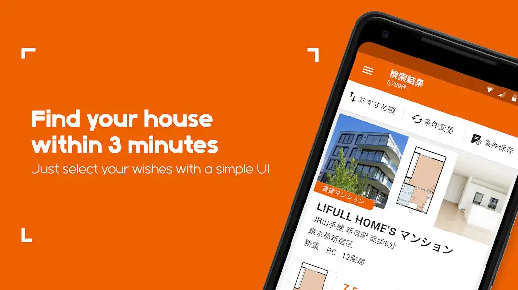Play LIFULL HOMES  and enjoy LIFULL HOMES with UptoPlay