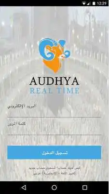 Play Liga Municipal de Voleibol SLP