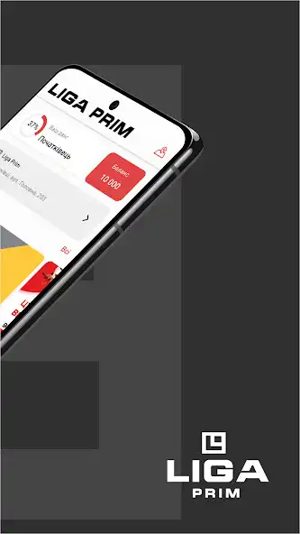 Play Liga Prim as an online game Liga Prim with UptoPlay