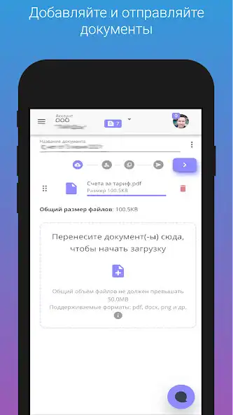 Play LightDoc as an online game LightDoc with UptoPlay