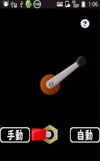 Play Light Generator
