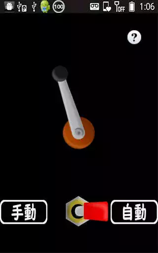 Play Light Generator