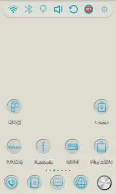 Play Light Gray Launcher Theme Play Light Gray Launcher Theme