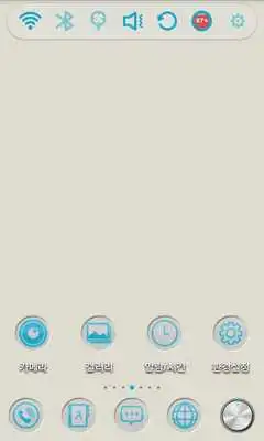 Play Light Gray Launcher Theme Play Light Gray Launcher Theme