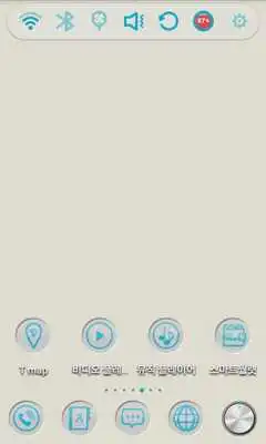 Play Light Gray Launcher Theme Play Light Gray Launcher Theme