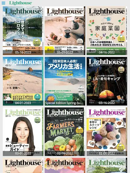 Play Lighthouse Magazine  and enjoy Lighthouse Magazine with UptoPlay