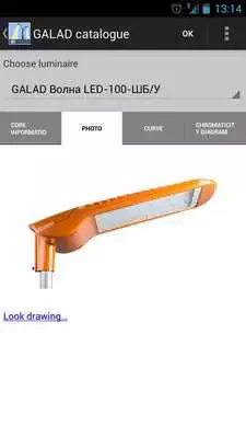Play Light-in-Night Road