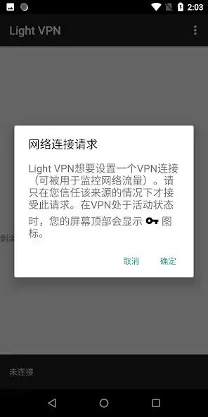 Play Light VPN as an online game Light VPN with UptoPlay