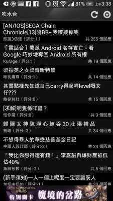 Play LIHK HKGalden