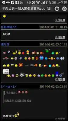 Play LIHK HKGalden