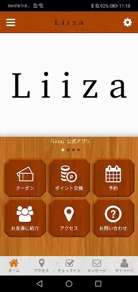 Play Liiza-JAPAN～公式アプリ～  and enjoy Liiza-JAPAN～公式アプリ～ with UptoPlay