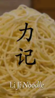 Play Li Ji Noodle