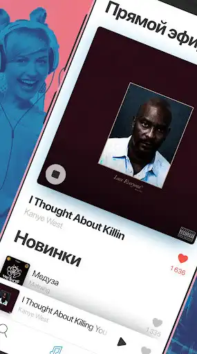 Play Like FM as an online game Like FM with UptoPlay