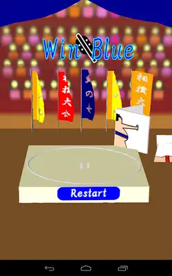 Play Like Paper Sumo2