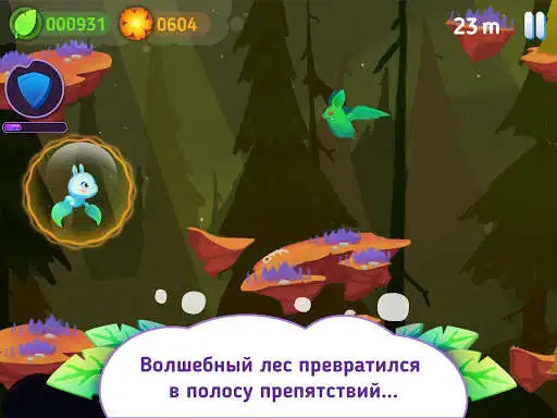 Play Lilight  and enjoy Lilight with UptoPlay