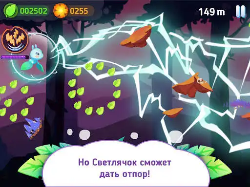 Play Lilight as an online game Lilight with UptoPlay