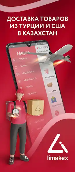 Play limakex.kz  and enjoy limakex.kz with UptoPlay