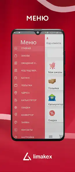 Play limakex.kz as an online game limakex.kz with UptoPlay