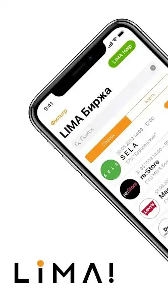 Play Lima! White  and enjoy Lima! White with UptoPlay