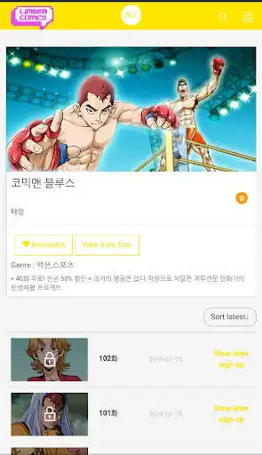 Play Limber Comics - WebToon / Cartoon as an online game Limber Comics - WebToon / Cartoon with UptoPlay