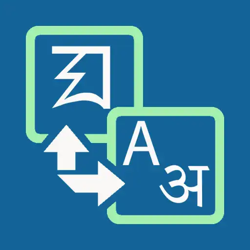 Play Limbu Dictionary APK Play Limbu Dictionary APK