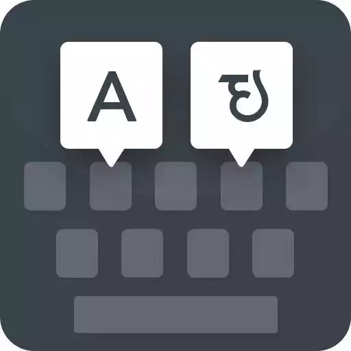 Free play online Limbu Keyboard APK