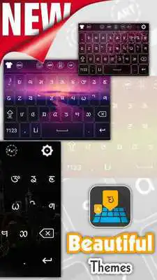 Play Limbu Keyboard Play Limbu Keyboard
