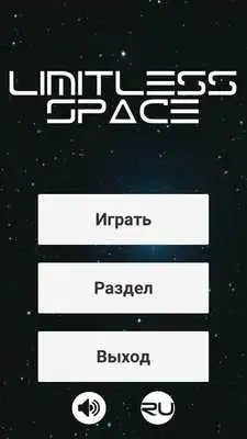 Play Limitless Space