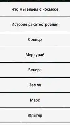 Play Limitless Space