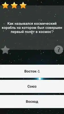 Play Limitless Space