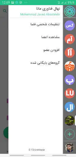 Play Limoo as an online game Limoo with UptoPlay