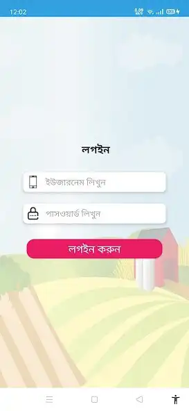 Play LIMS App as an online game LIMS App with UptoPlay